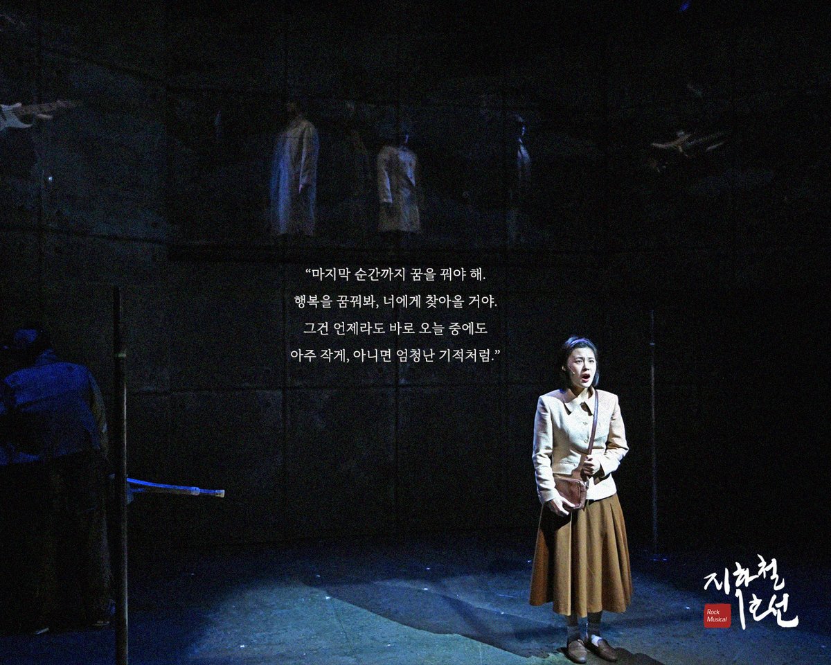 학전 tweet media