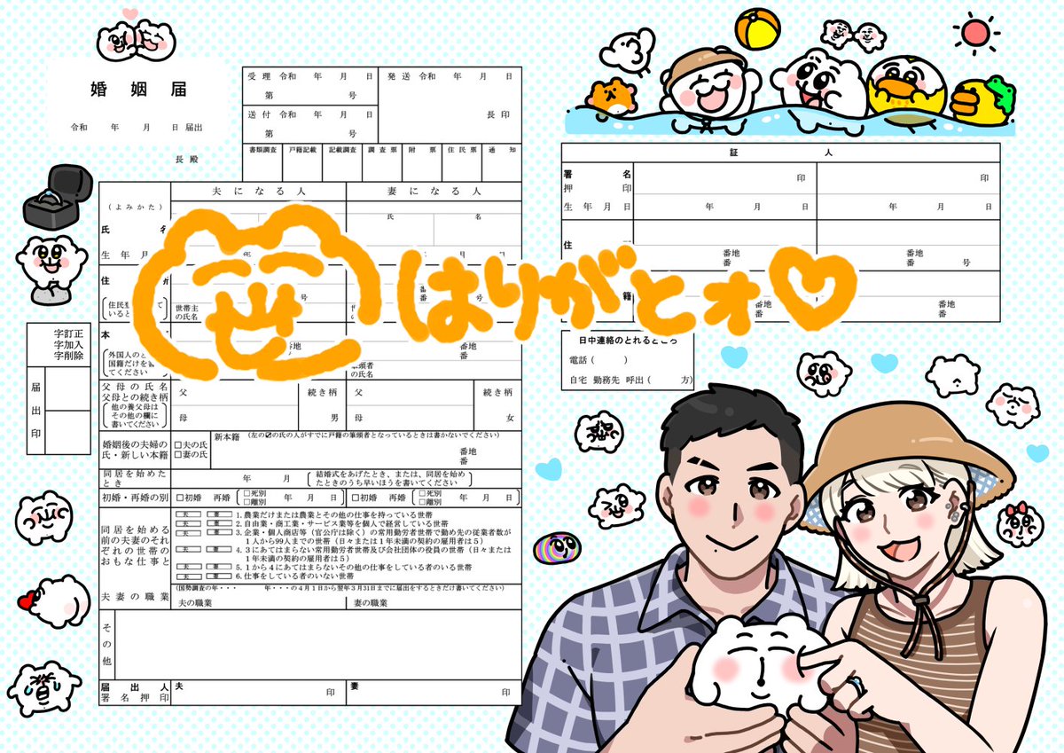 みなさまの好きなちみや、絵のこだわりなどを知れて書いていて楽しかったですぞ〜❤️ 