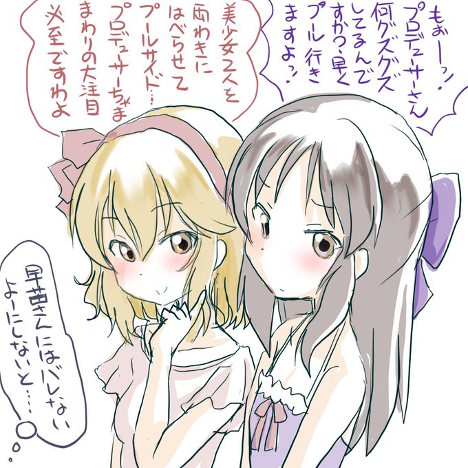 過去絵ももあり
もうひとつひたすら響子ちゃんの絵だけウプってる垢あるんだけどフォロワーいないのでいいね伸びなくてウケる(⌒-⌒; ) 