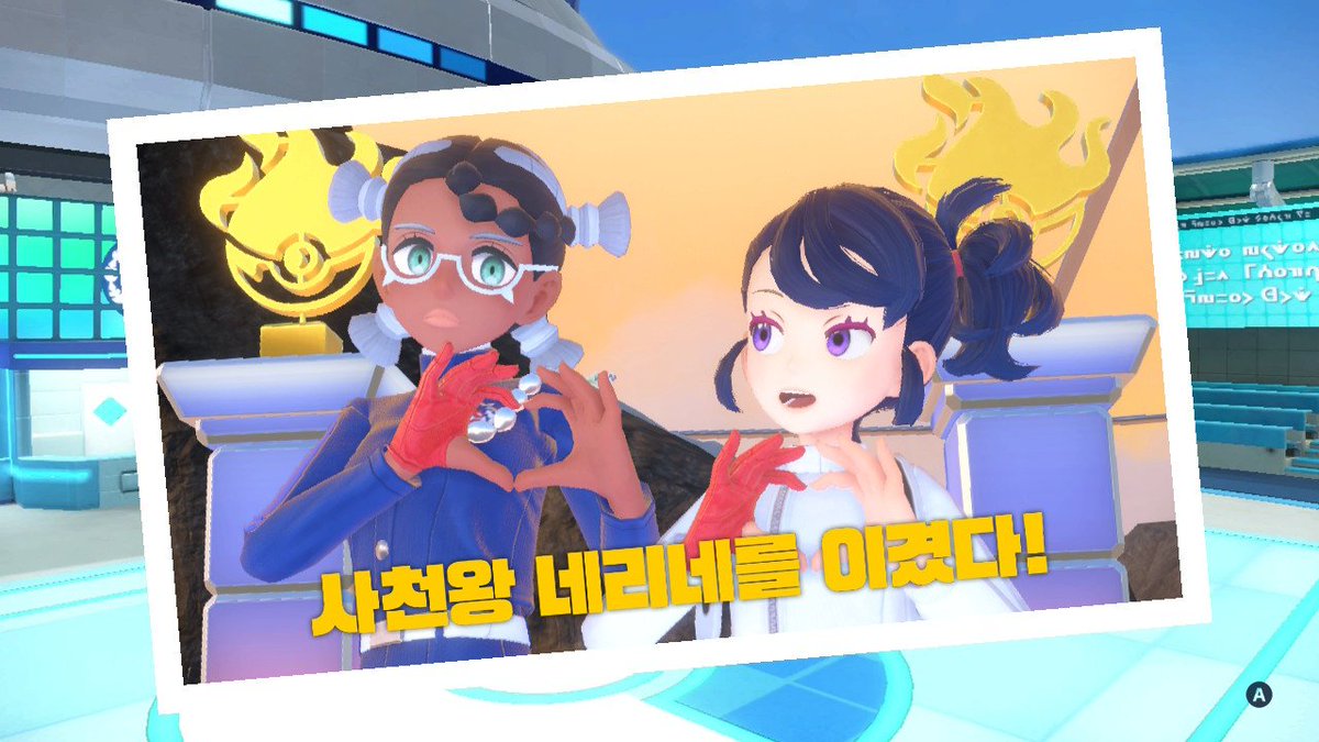 _nameless_less's tweet photo. 이제 사천왕 2명 깼는데 하솔이랑 네리네 둘다 다른느낌으로 너무 귀여운것같음...ㅜㅜ https://t.co/VAQENCmdDi
