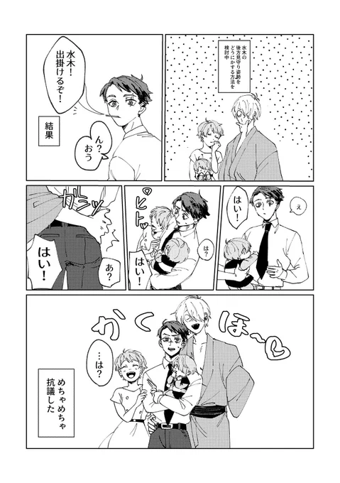 (2/2) 