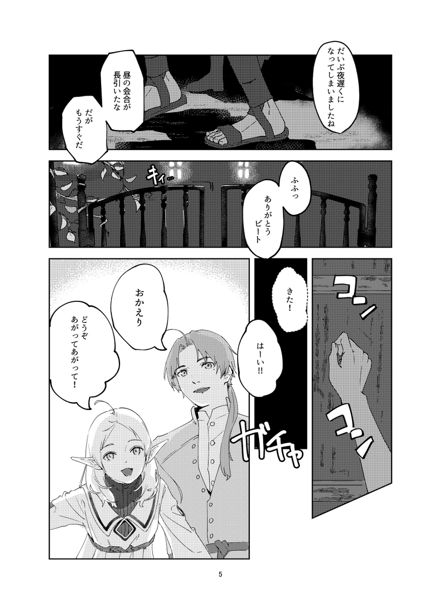 入稿前ですが大体できたのでサンプル的なやつです
えろ本っぽくない表紙にしたので手に取りやすいはず、うん 