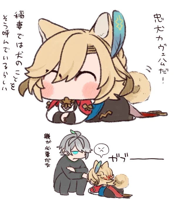 新種🐶🏛️(飼い主🌱)
文字よろよろでごめんなさい 