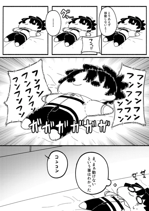 【新刊 サンプル】 (2/3)