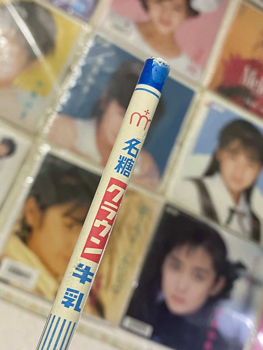 M75012798's tweet photo. 整頓してたらお父さんの小学生の頃の宝物色々発掘した！！✨
中山美穂めっちゃ出てきた笑笑
#中山美穂 https://t.co/BA4mKcTfjb