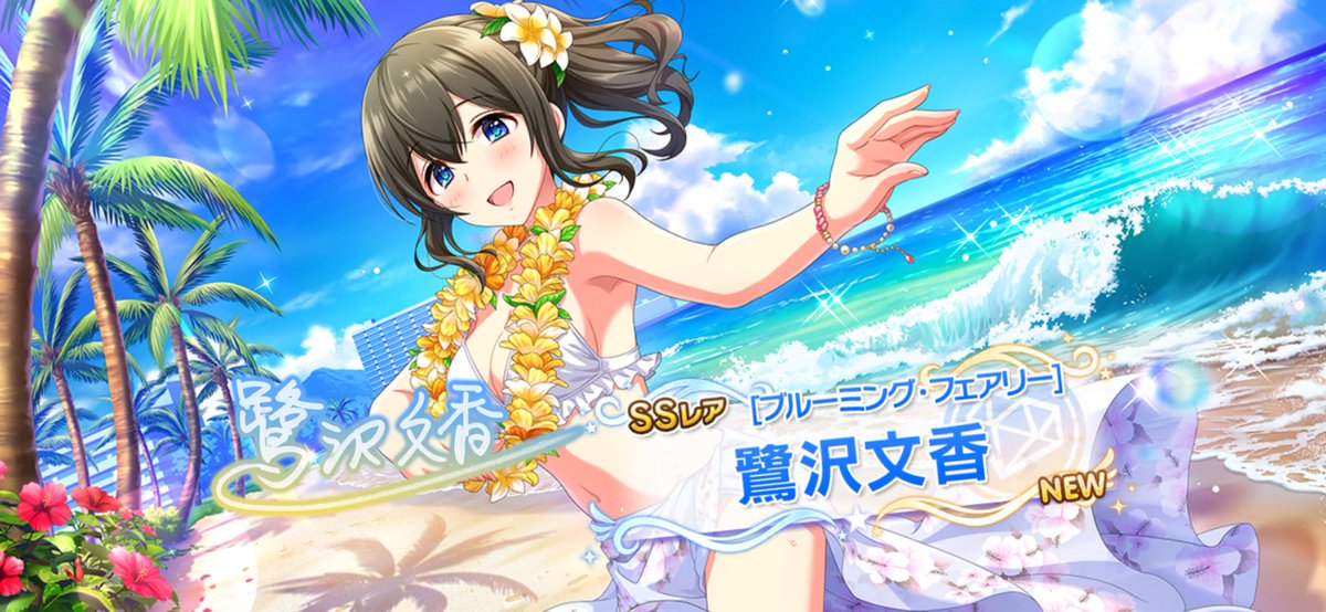 p45_p's tweet photo. 初ドミナントぉぉぉ😭🫶衣装が好みすぎてやばい、、、！！！なお、スキルを使いこなせる気はしない😇 https://t.co/lO5j4y99ax