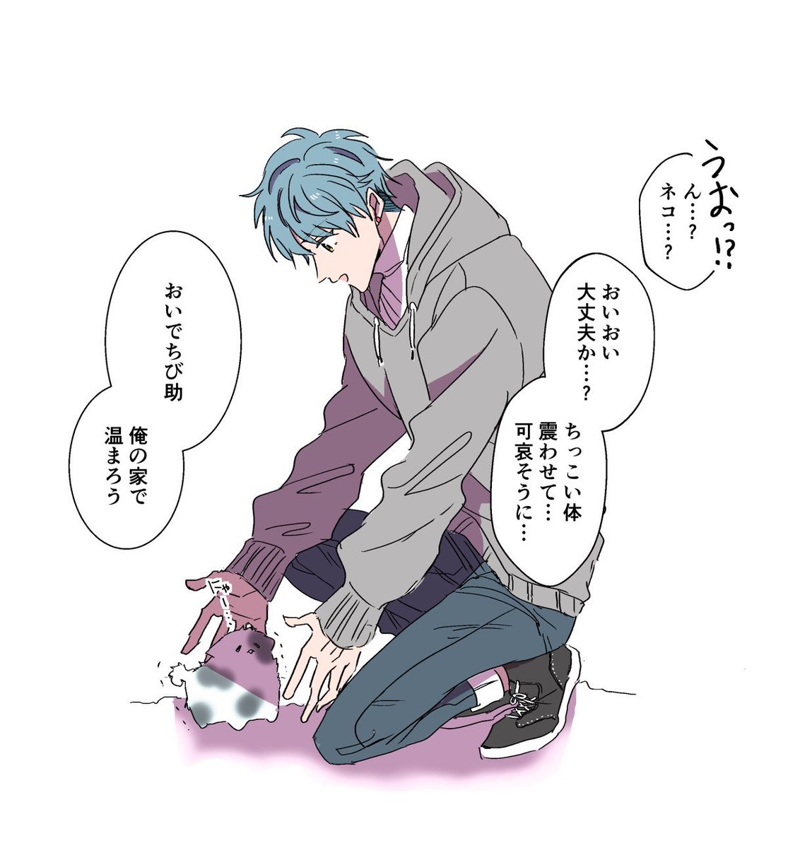 【創作】ネコの成長(1/2) 