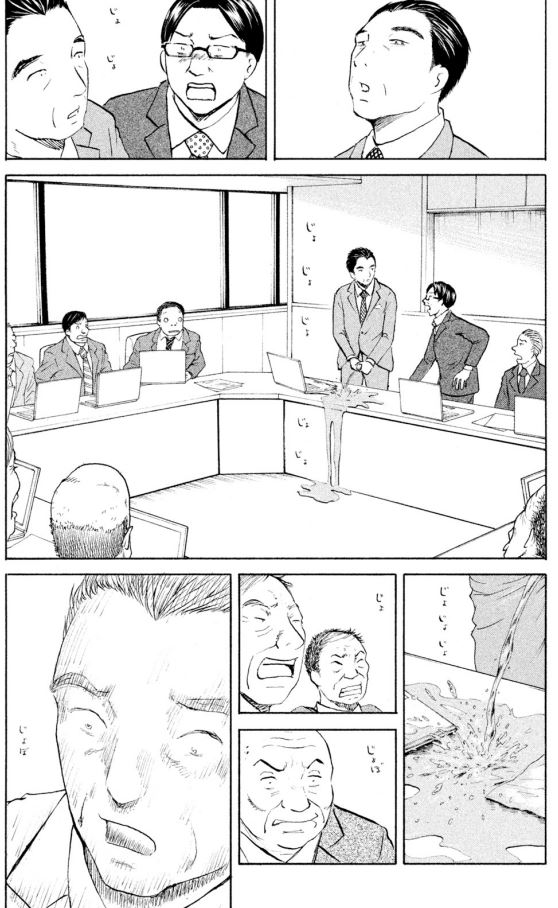 「今どきヤバい上司がやらかしてしまう・・ッて話」 まとめー(4/12)