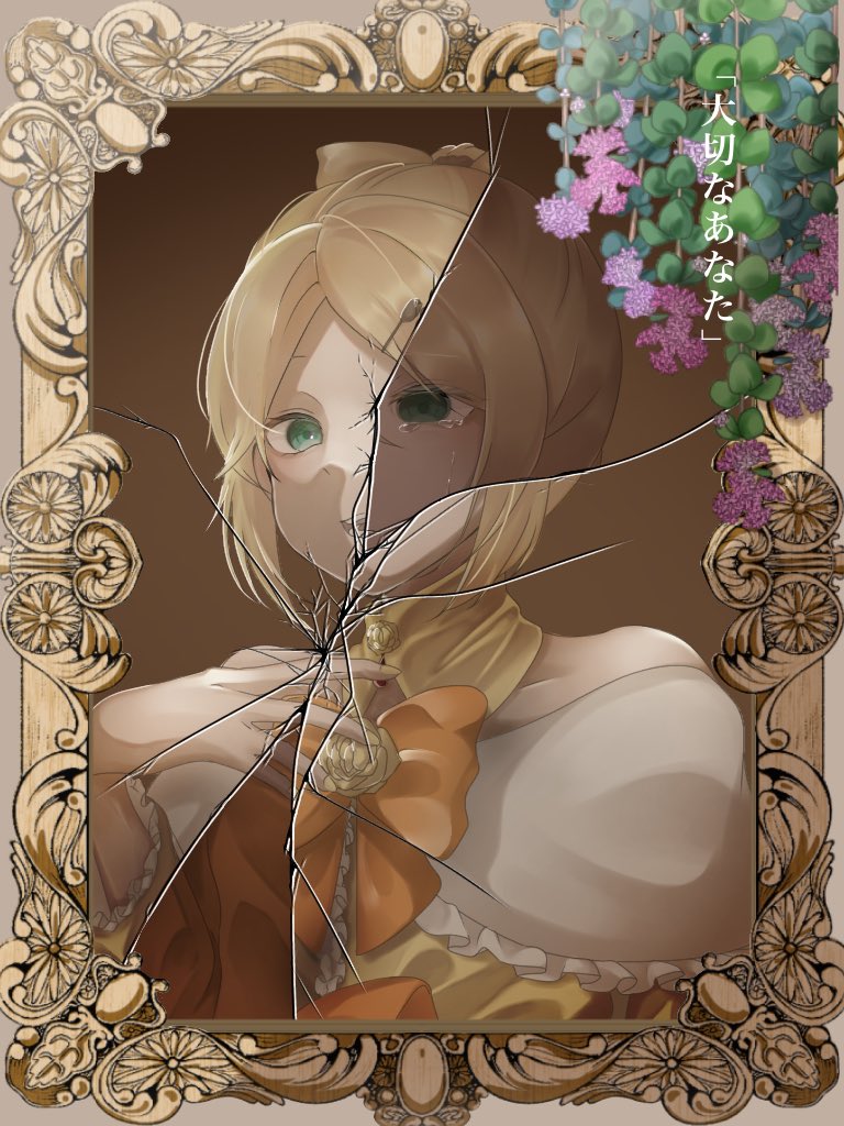 gekka__7's tweet photo. リリアンヌ&amp;アレン×ミセバヤ

 #悪ノ花々
#evilliouschronicles https://t.co/5kOhCX65Cc
