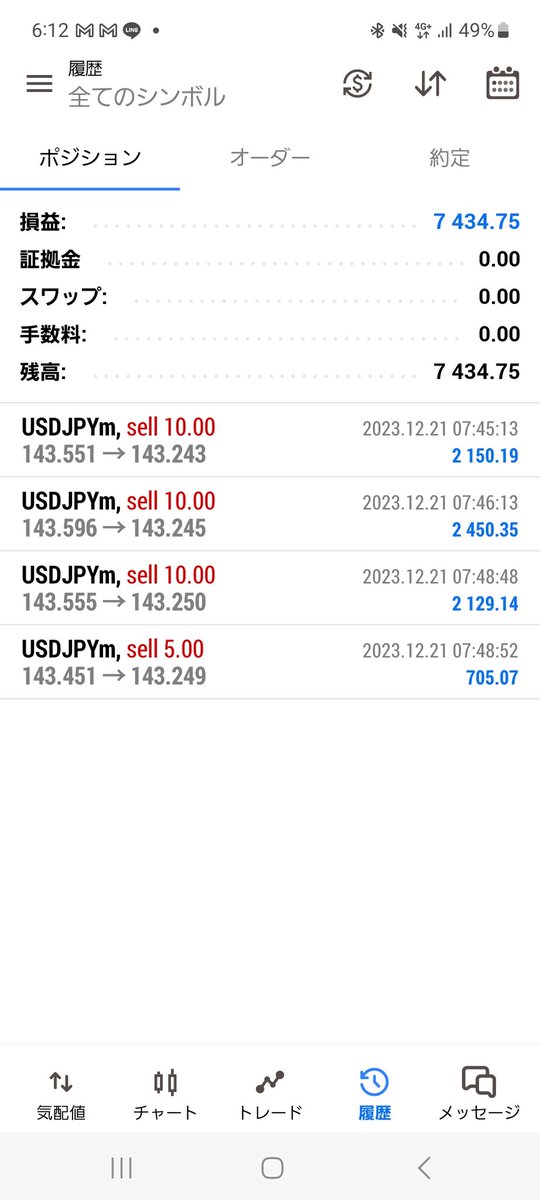 髭トレ tweet media