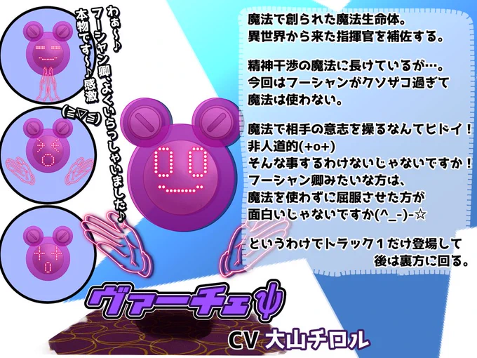 新作予告です!ヒロイン陽向葵ゅか様補佐大山チロル様(ちょい登場)イラスト:おぶい様編集:あんあんじー様☆EXレア確定デカ乳武闘家オナホ堕ちで性能エグい☆洗☆脳パワーとか借りずに!自らの手で捻じ伏せる調教純愛ストーリー!よろしくです! 