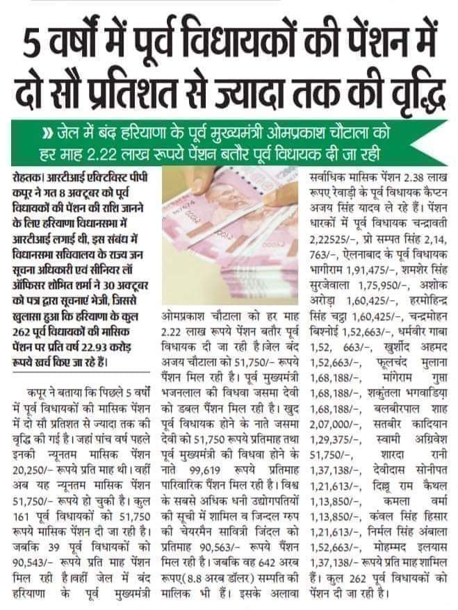 SevaRam98926185's tweet photo. ये पैसे तो पेड़ पर लटकते हैं।
विकास तो सिर्फ #OPS बहाली के कारण रुकेगा।
#पुरानी_पेंशन_बहाल_करो
#OPS #NPS_निजीकरण_भारत_छोड़ो 
@followers 
#लोक_सभा_चुनाव_2024 
#पुरानी_पेंशन_बहाल_करो 
PMO India 
Narendra Modi https://t.co/TWwPovkOzL