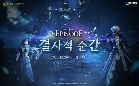 yunicomposer's tweet photo. 제가 오케스트라 편곡과 녹음 디렉팅으로 참여한 NEXON <프라시아 전기> new episode 3 ‘결사적 순간’의 신규 OST가 업데이트 되었습니다❗️
새로운 에피소드와 OST 많관사부💚
감사합니다! 🫡
#넥슨 #프라시아전기
#aimstrings #에임스트링 #오케스트라편곡
#Orchesrator #YuniJin #진윤희 https://t.co/WwPnb4eDqi