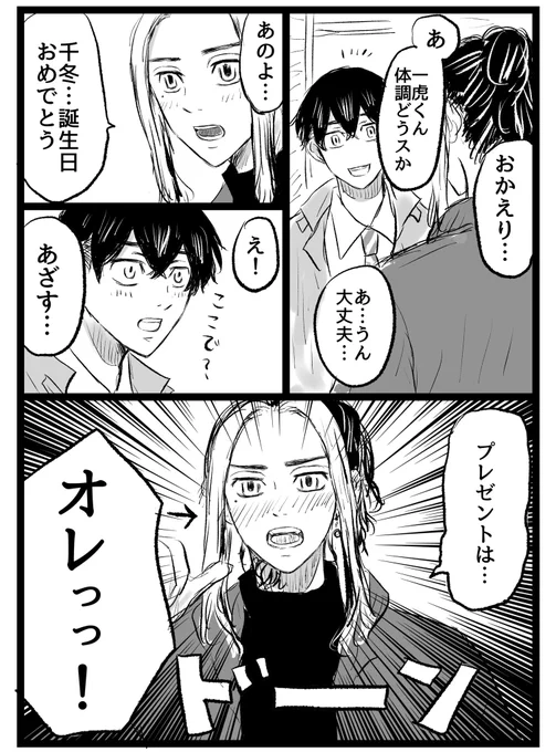 (8/8) 