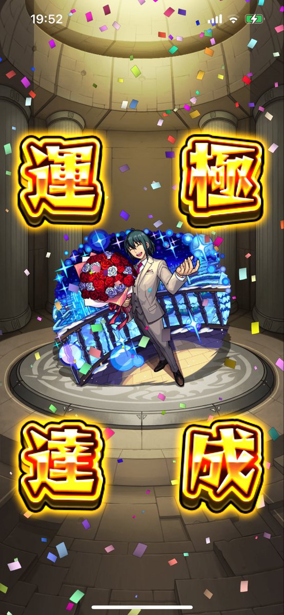 nari_0101's tweet photo. ユーリ・ブライア運極！
さぁ、恐怖の火のミッション頑張るぞ😤 https://t.co/gYJARIXfE6