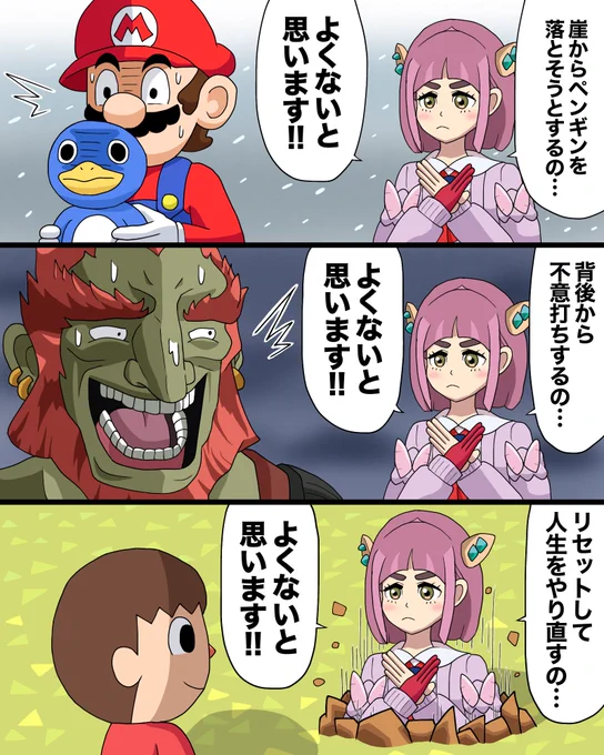 各ゲームでお説教するタロちゃんの漫画
#ポケモンSV 