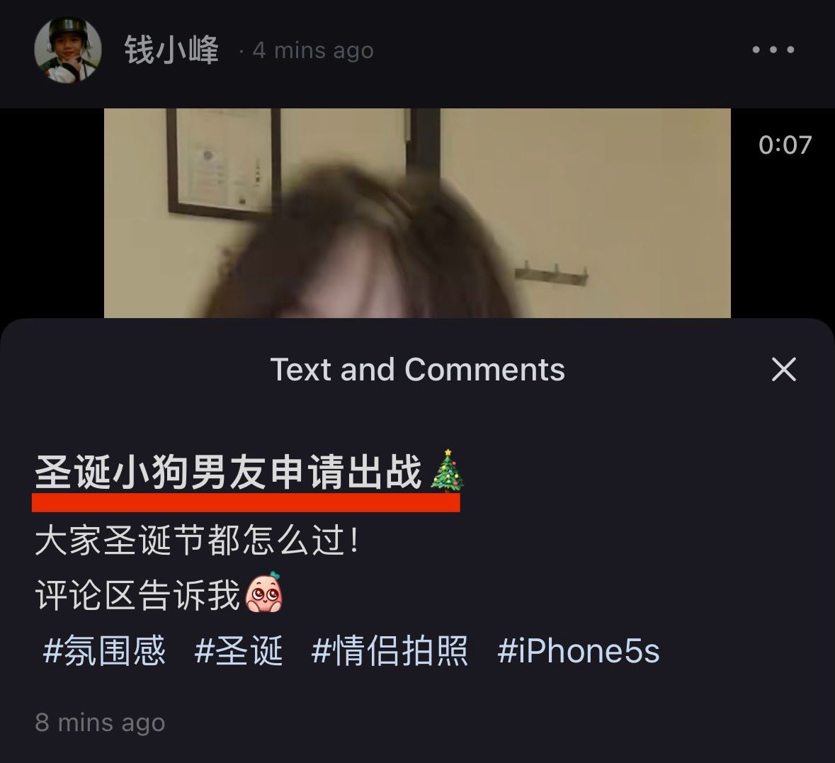 Rain_Autumn18's tweet image. [小Feng XHS update]

“Christmas puppy boyfriend applies to fight 🎄” - 小Feng

FengYe ☺️☺️

#枫叶来信 cp #枫叶 #TwinkleLoveS3 #TwinkleLove3 #TwinkleLove #怦然心动20岁3