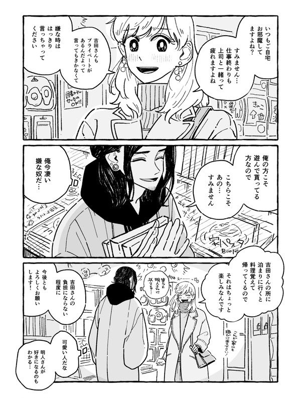 (2/6) 