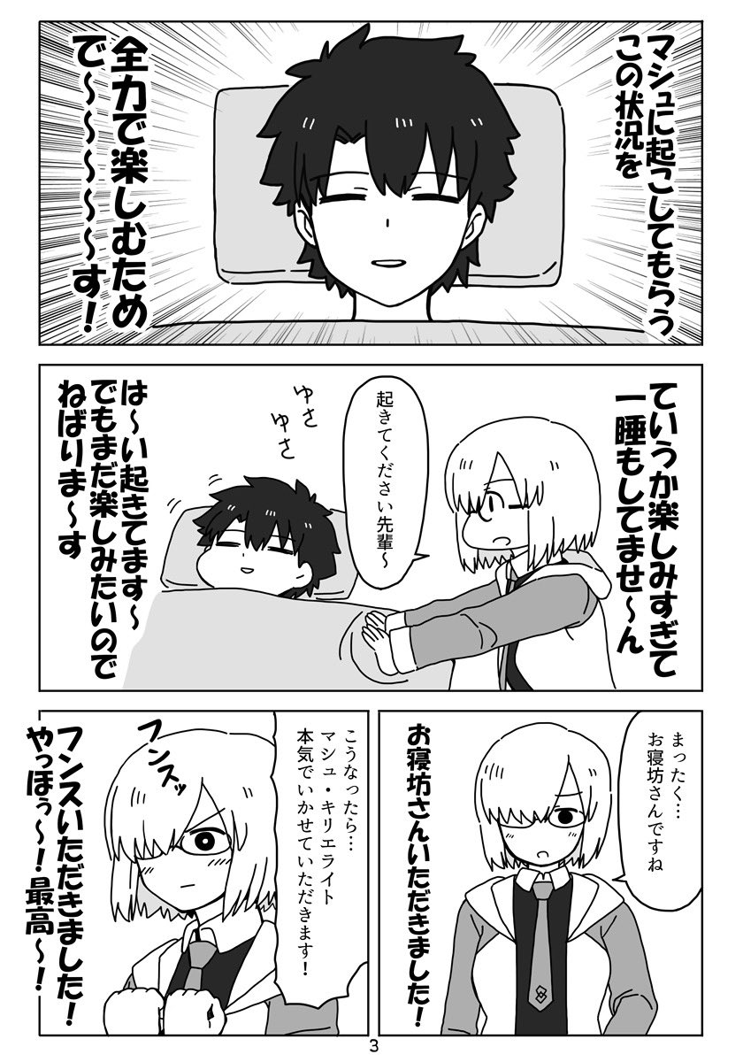(2/2) 