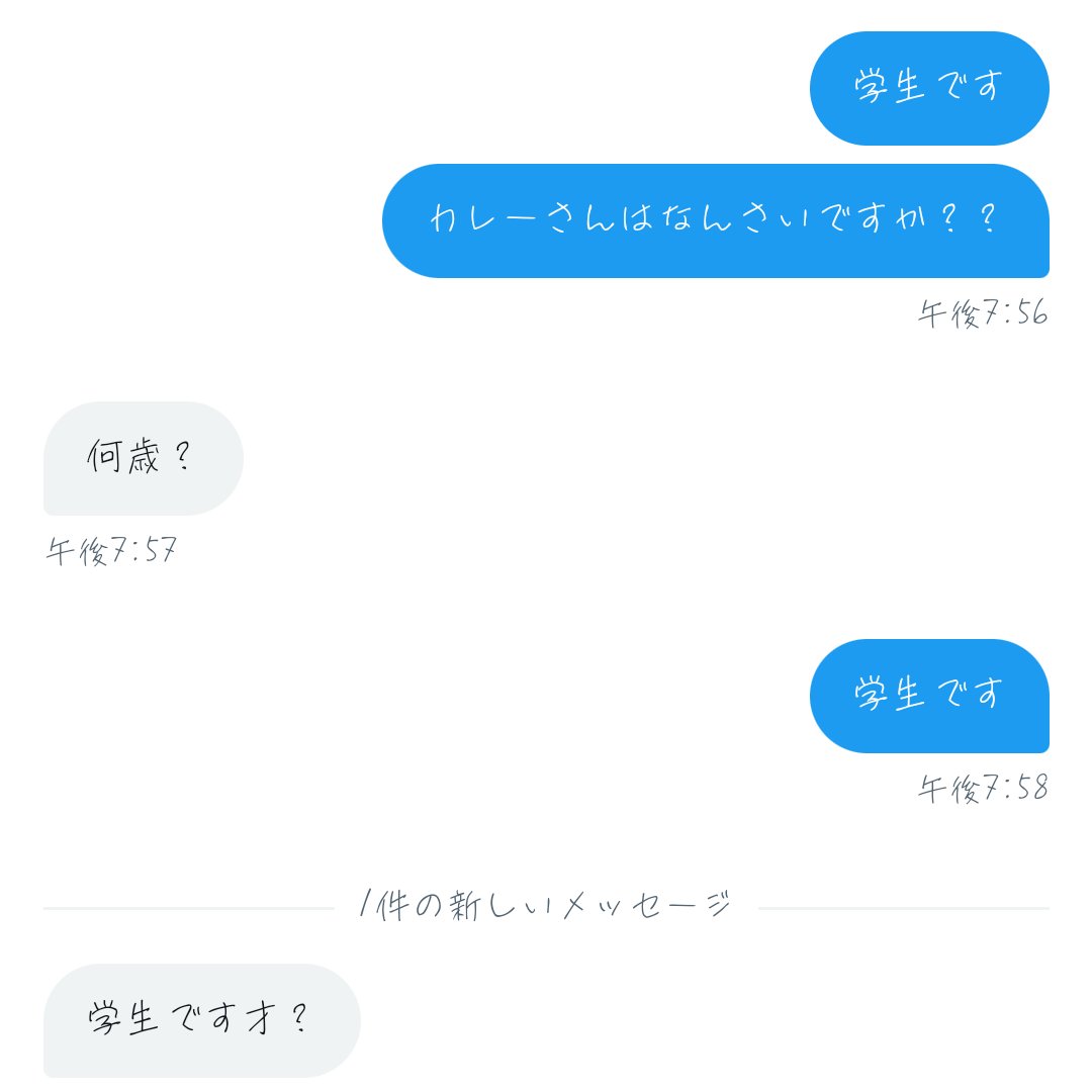 Nuinui_125's tweet photo. こわいめぅ((((( https://t.co/2MTFGMNPcg