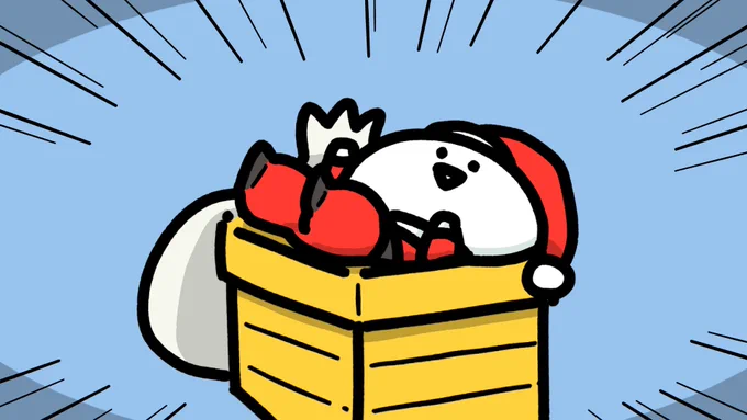 サンタさんのお手伝い
