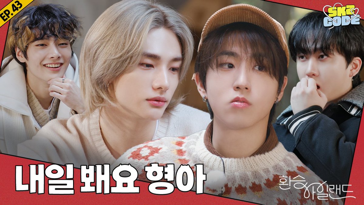 Stray Kids tweet media