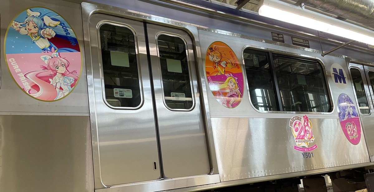 プリキュアラッピングトレイン/.+:｡ 明日12月24日（日）から運行開始