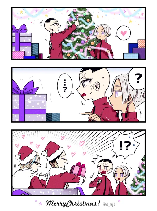 クリスマスプレゼント🎁 in横浜天竺 