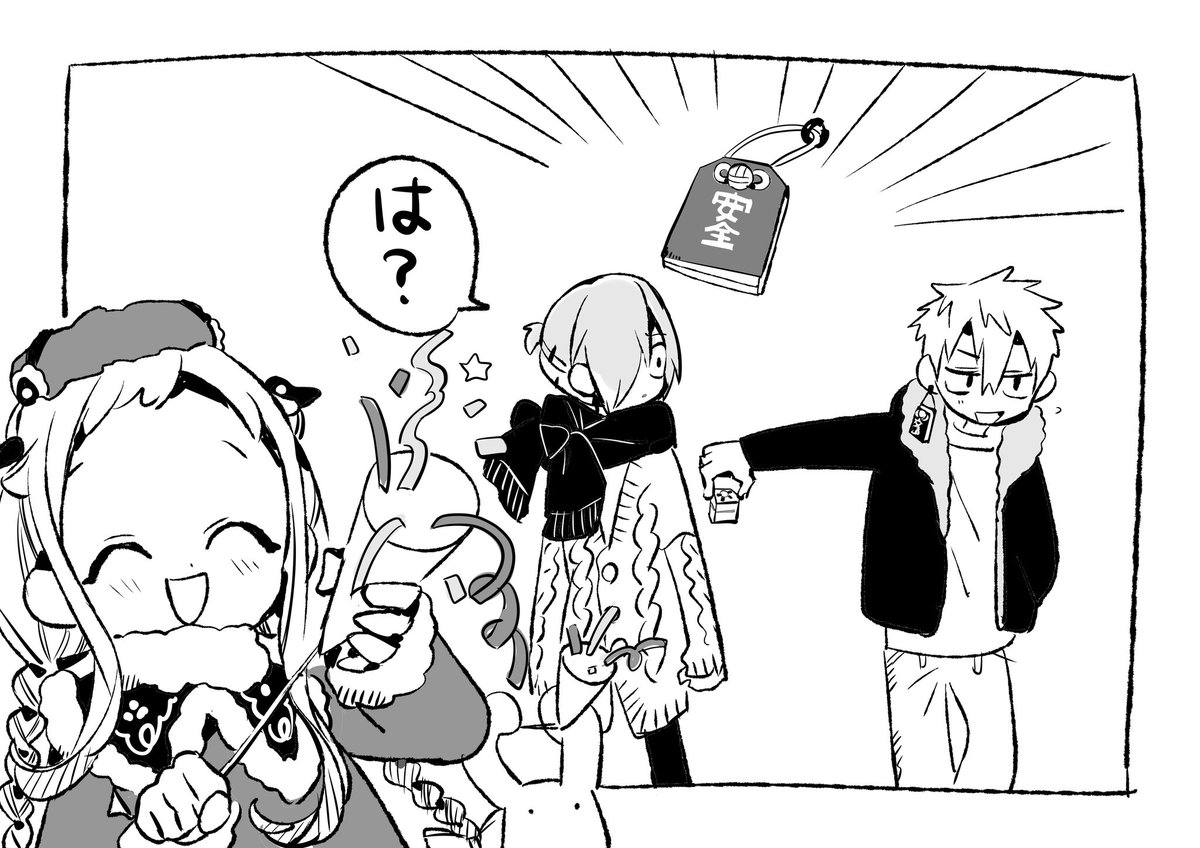 aidairo2009's tweet image. ハッピークリスマス！
幸せなペアルックの誕生をみんなで祝いましょう！
#花子くんクリスマス2023