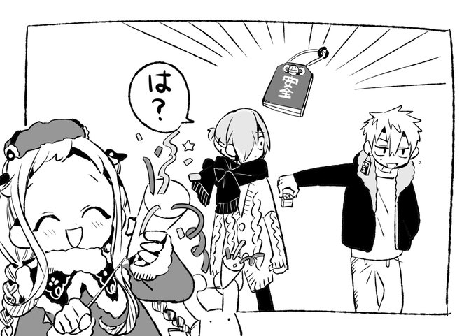 ハッピークリスマス!
幸せなペアルックの誕生をみんなで祝いましょう!
#花子くんクリスマス2023 