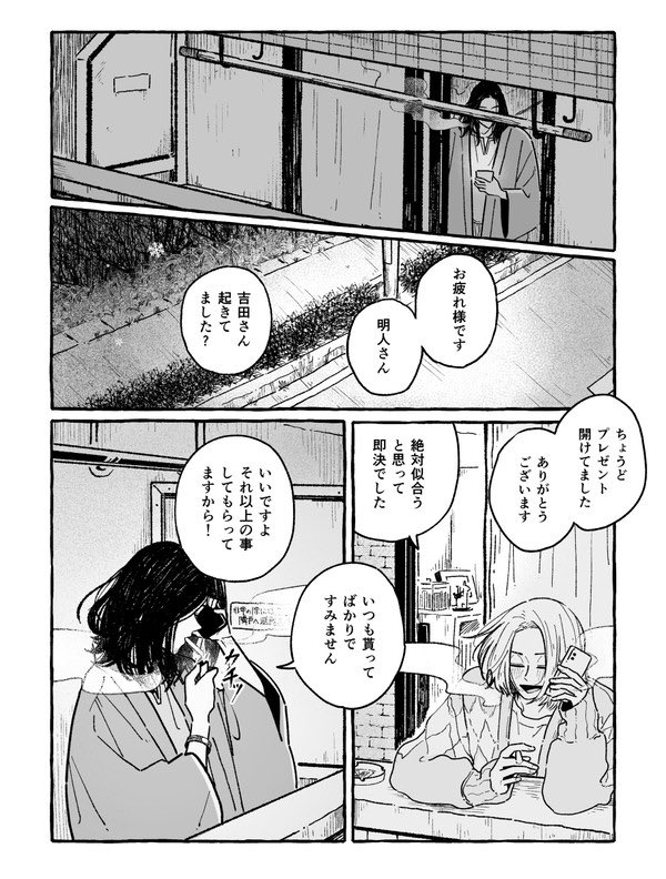 (5/6) 