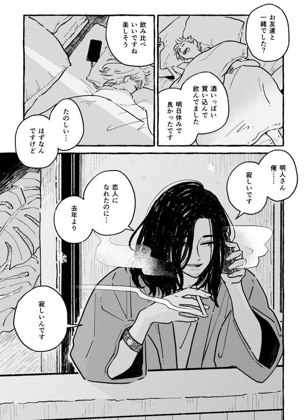 (5/6) 