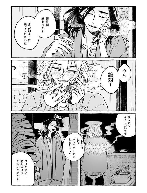 (6/6) 
