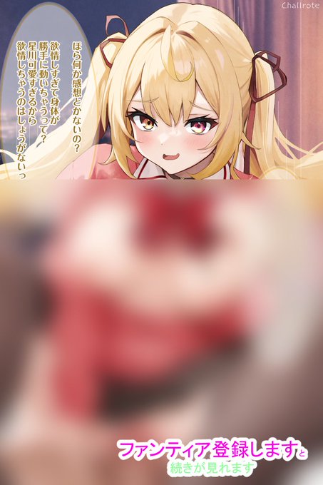 今回のFantia限定イラストはhskwです☆
続き→https://t.co/mBZGRhgoZ6 