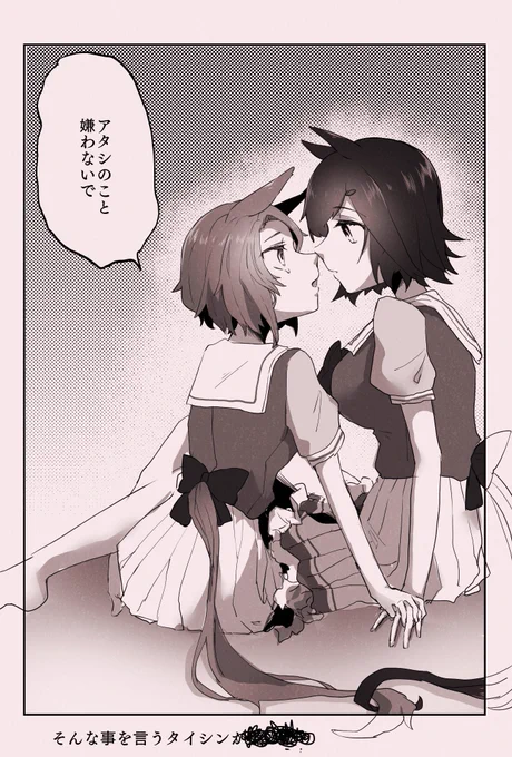 閑話 