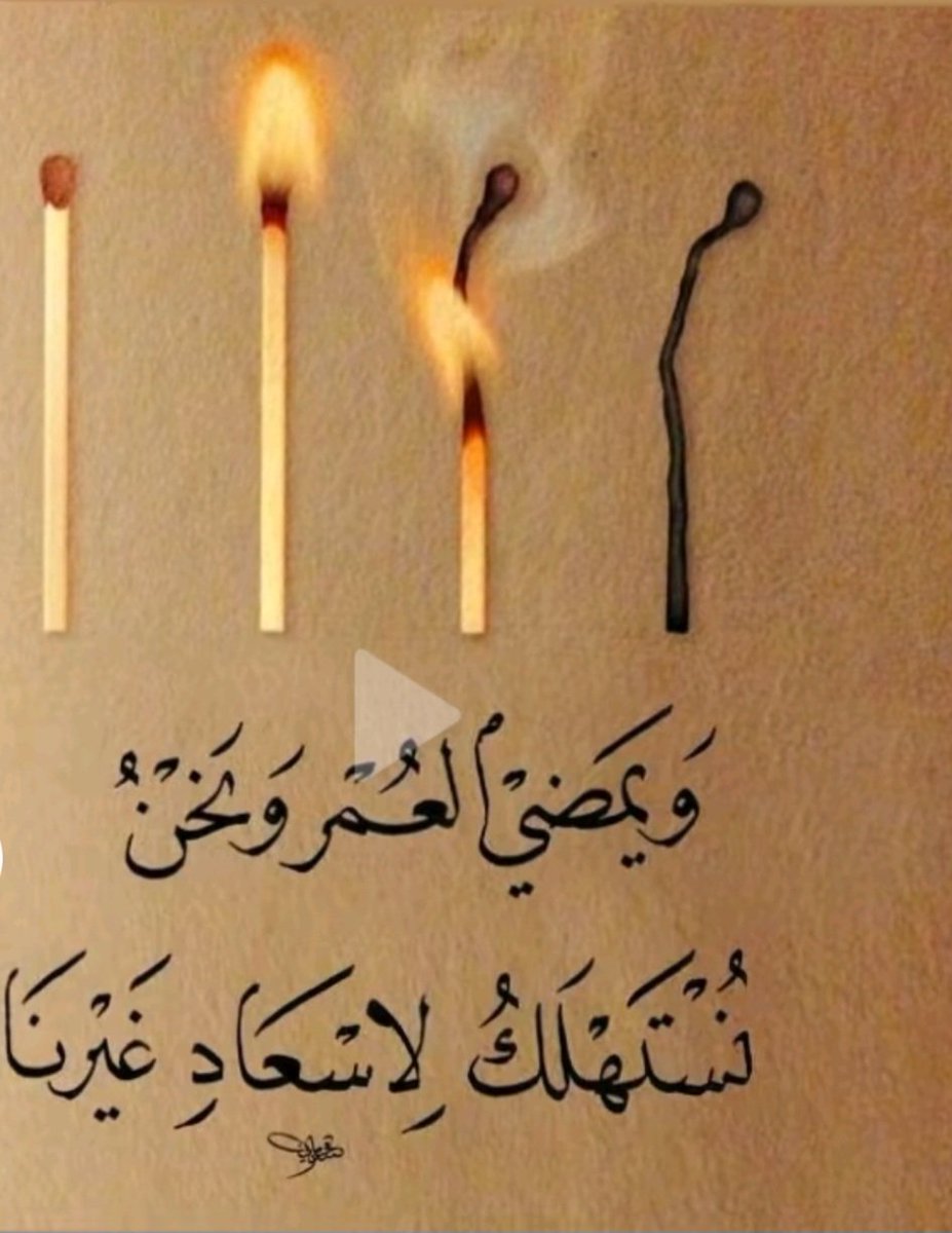 user7565's tweet photo. ويمضي العمر ... https://t.co/ozaq5iC1Zo