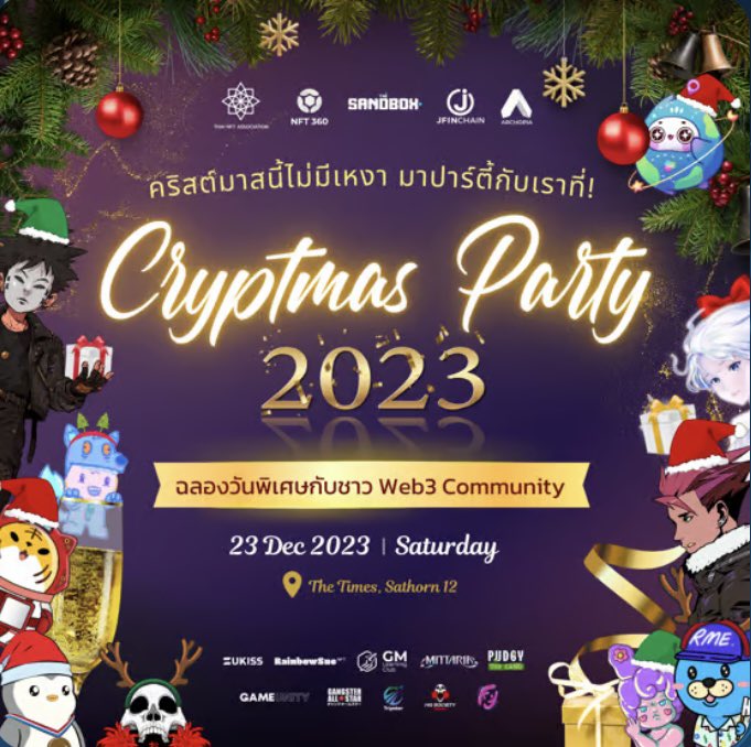 miacomart's tweet photo. I got lucky and got this! Thank you @TheSandboxGame✨
Such a great Christmas party 🥳
Thank you @JFinofficial ❤️
Also big thank you to @ZeethaSittha @Mittaria_Origin team @LordBenalez @naynay_nr for having us!!!
#Mocafam
#Mocalize 🫶
#Cryptmasparty https://t.co/t3Gen9ZinR