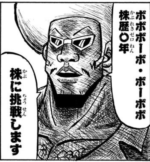 2話、79話、82話、29話 ニコライ・ボルコフ日本語読めない卓 さんのマンガ ツイコミ(仮)