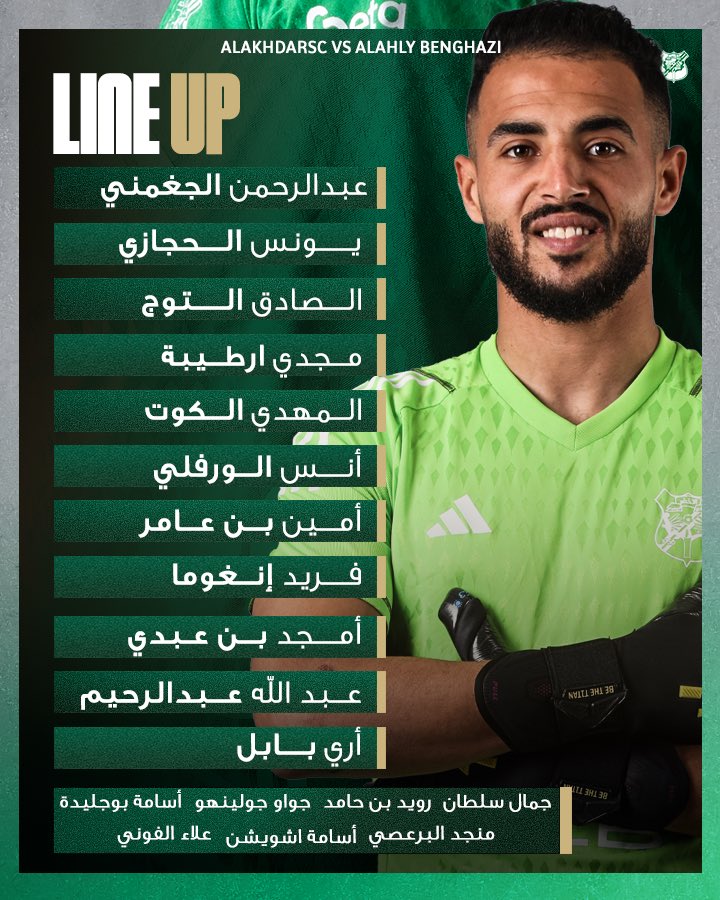 Alakhdar_SC's tweet photo. إليكم الأسماء التي اختارها المدرب #أنيس_الباز لمباراة اليوم 🟢⚪️📋 https://t.co/HA9EiwSEAm