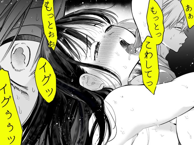 新作『なおちゃんNTR』配信開始しました。幼なじみのお父さんに恋をしてしまった女の子がどんどん純粋な少女からメスに変わってしまう歳の差・純愛ストーリーになっています。是非よろしくお願い致します!