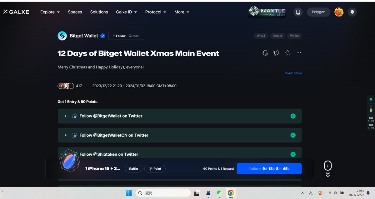 JessicaAna66474's tweet photo. @BitgetWallet @Shibtoken @1inch @RACA_3 @unisat_wallet @rcsvio #12DaysofBGWallet 我抽到了什么礼物 @huhuishuhu @LiQingZhaozz @zhanglanbao https://t.co/rmL5rih480