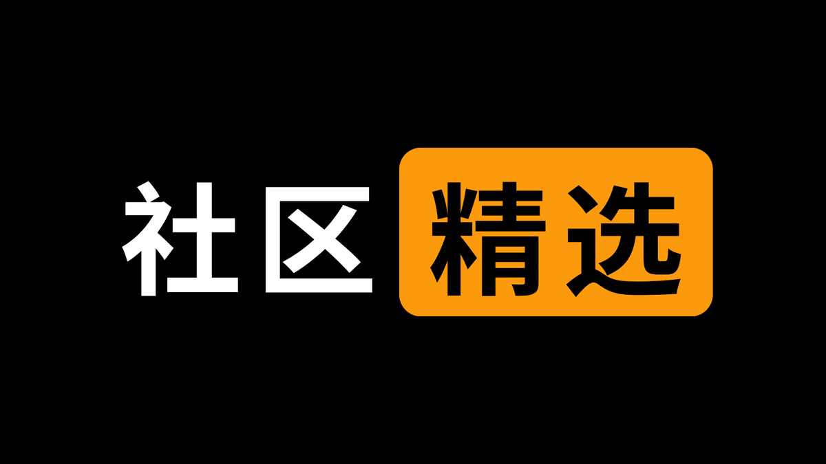 📍社区成员每日内容精选 #mferc

1.创始人Troy讲座（一）｜Web3圈子有多大？感兴趣的你欢迎阅读和点赞！
来自老猫<a href="/readonlm/">老猫</a>的分享！
alpha.wormhole3.io/post-detail/17…

2.每日观点，精彩来自于Eric   <a href="/SJ95E/">Eric SJ</a> ，赶快点击链接进行了解！
alpha.wormhole3.io/post-detail/17…

3.哇！sol 迎来了历史时刻，市值超过了