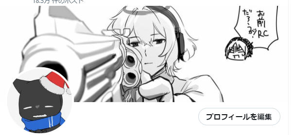 無事のしぐるみがアオイくんに銃突きつけられてる構図になりました 