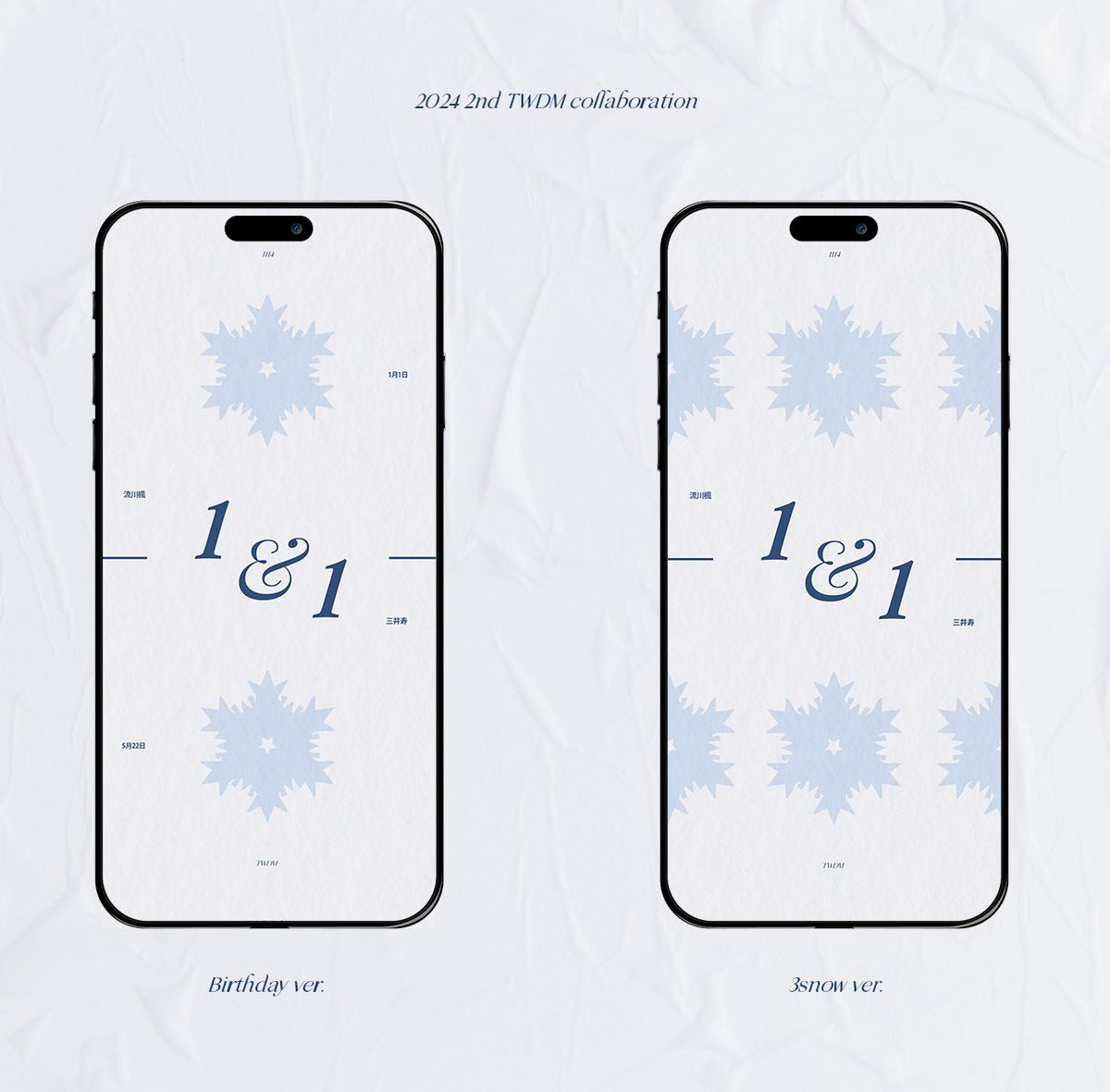 twdm1114's tweet photo. ⛄︎ ⋰˚

   🎄❄️TWDM 1月1日Wallpaper❄️🎁

•❅──────✧❅✦❅✧──────❅•

Birthday ver.
🔗https://t.co/9RX6Z42wAu
3snow ver.
🔗https://t.co/rFrVotJeoF https://t.co/9PeWyLEcD1