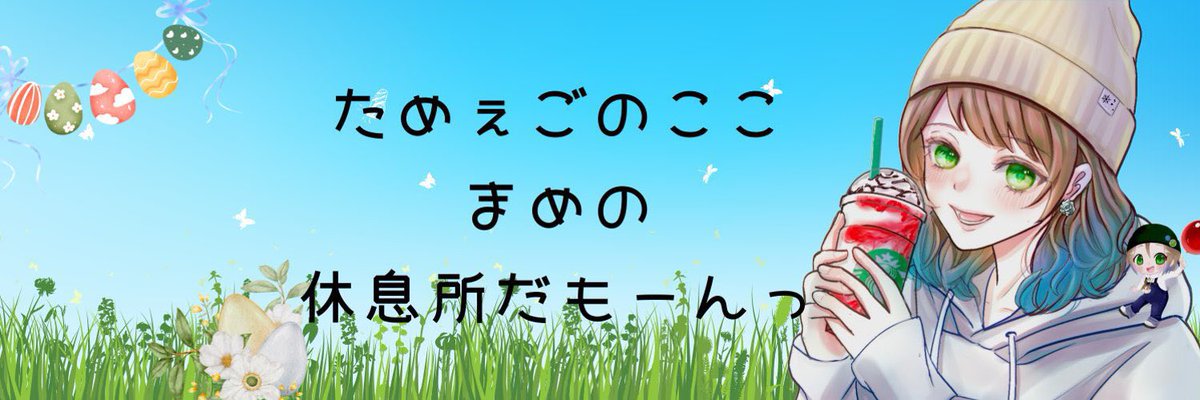 egg_er115's tweet photo. ドゥフフ https://t.co/r50krtpqEF