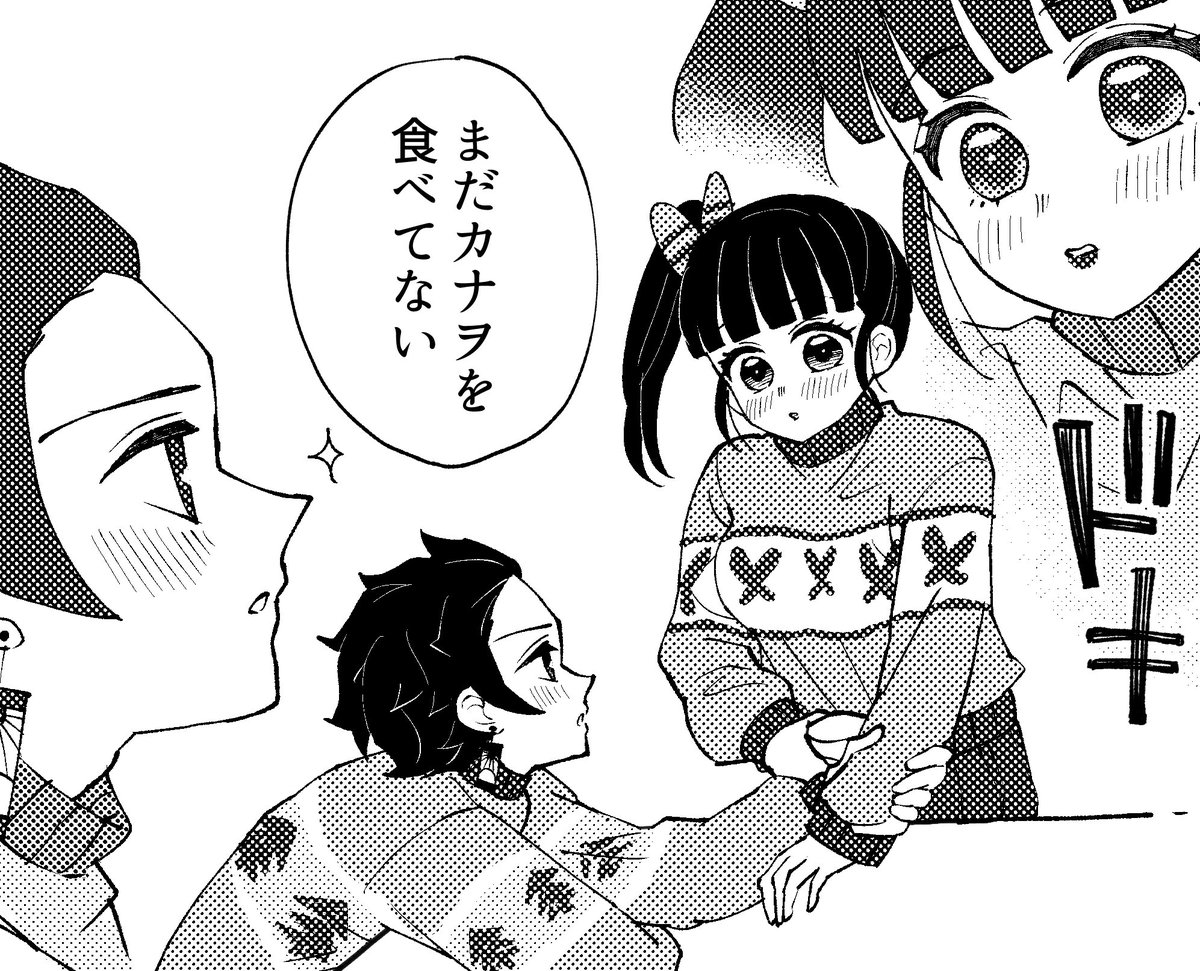 途中コマ!
普通にこういうこと言っちゃう長男であれ! 