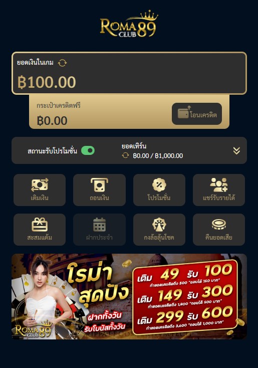 PremiumRom88191's tweet photo. ด่วน!!รับเครดิตฟรี 100 ไม่ต้องฝากก่อน

📌สมัคร: https://t.co/VtUm6S5hmj
📌ติดต่อได้ที่ไลน์ไอดีนี้นะคะ  @89club

🔥สมาชิกใหม่ฝากทันทีรับโบนัสสูงสุด 1,000บ.
🔥คืนยอดเสียสูงสุด 5,000บ.
🔥ค่าคอมสูงสุด0.6%

#เครดิตฟรี #เครดิตฟรี2023 #แจกทุนฟรี #โปรทุนน้อย #เครดิตฟรีล่าสุด #เว็บตรง https://t.co/7V0APkJdoL
