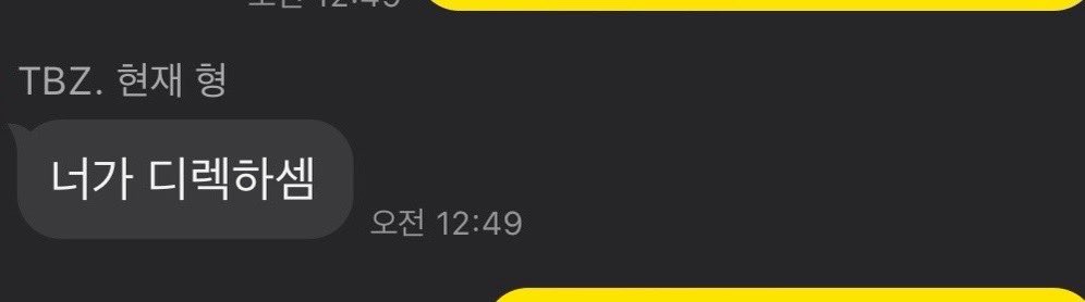 답장 게꼴려서 미치겠다 ㅆㅂ