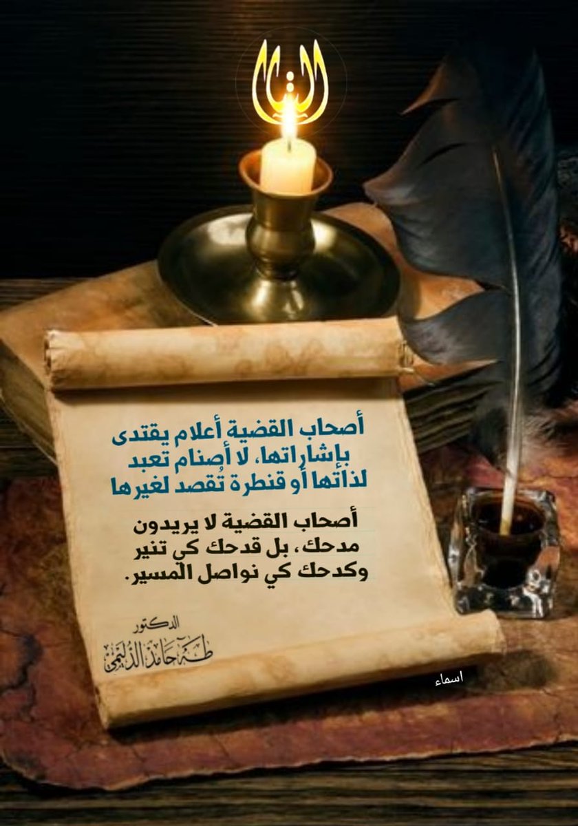 #تصميم_اضاميم_الفكر_الرابع