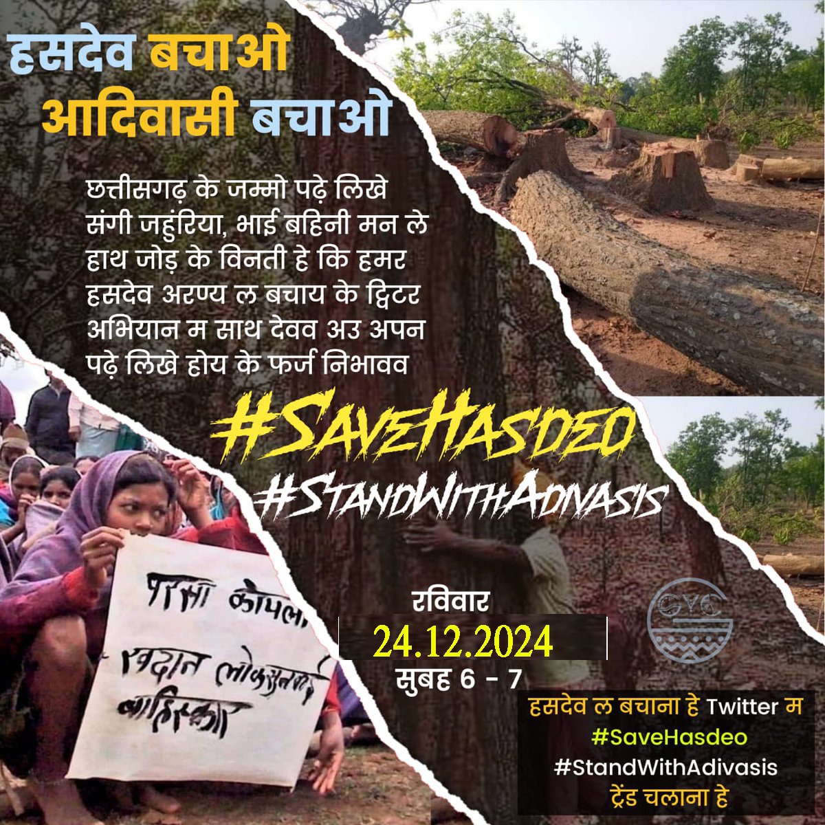 Support "Friends 🌱🌾🌱.....✍️
#हसदेव_जंगल_बचाओ

<a href="/JANTA_KI_AWAJ21/">जनता की आवाज ऑफिसियल</a> 
<a href="/RansingMalache/">🏹 Dhulsing R.Malache 🏹 indigenous,Tribal 🏹Bheel</a> <a href="/cg_tribal_voice/">CG tribal voice @sp8🎯</a> <a href="/ganeshnanoma21/">आदि‍वासी भील गणेश ननामा</a>